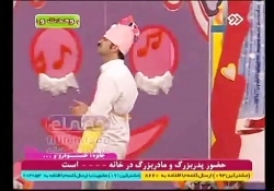 فیتیله- 1393/11/23 - 12 - نمایش رستوران فیتیله ای